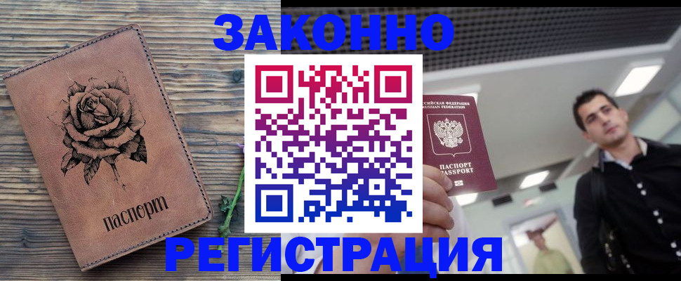 регистрация для дет. сада в Похвистнево