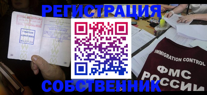 регистрация для дет. сада в Похвистнево